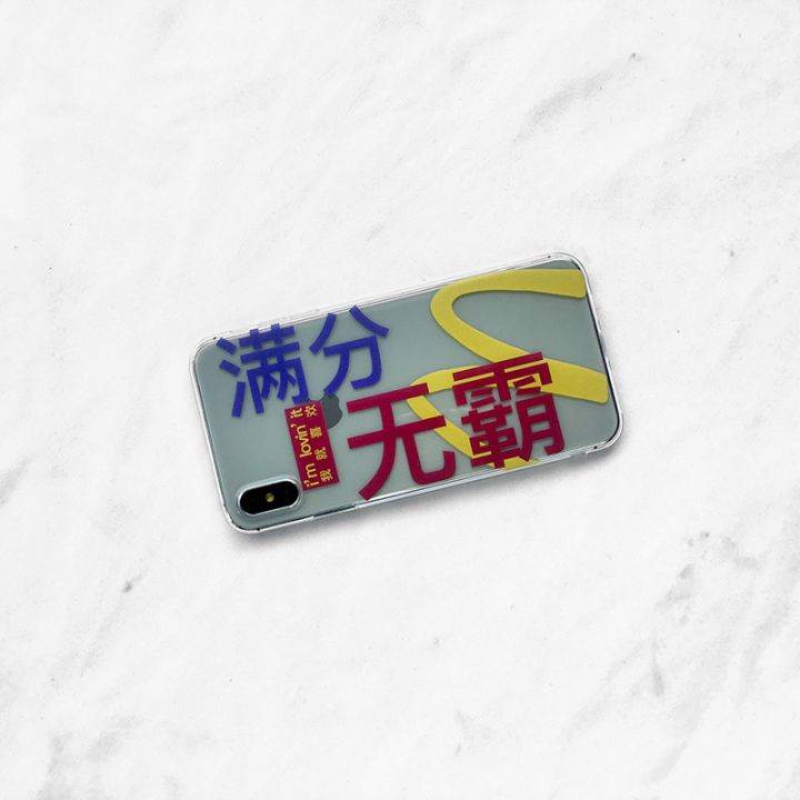 iphone11戴什么手机壳最好看,iphone11应该用什么颜色的手机壳