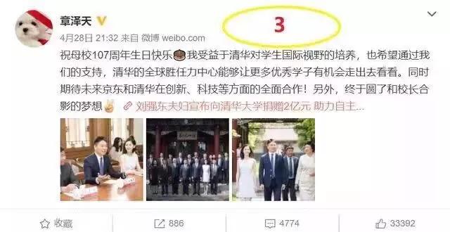 奶茶妹妹章泽天的情感史,奶茶妹章泽天素颜判若两人