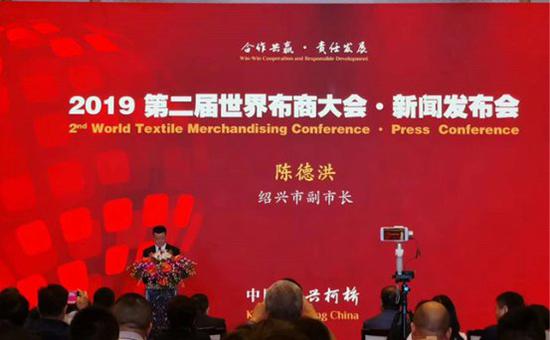 全球布商大会倒计时,2023年世界布商大会