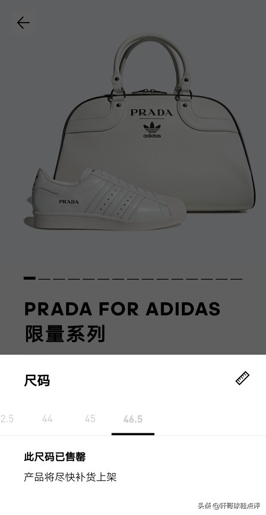 pradaadidas联名鞋2022,prada联名adidas