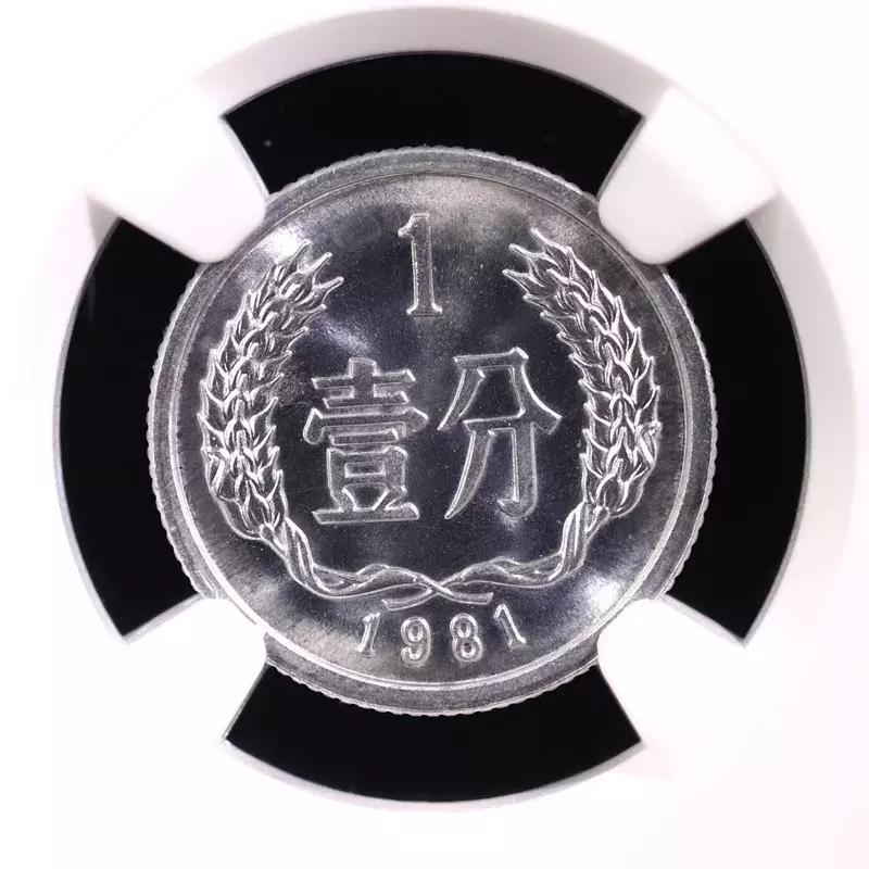 夏拍流通硬币普制币TOP10