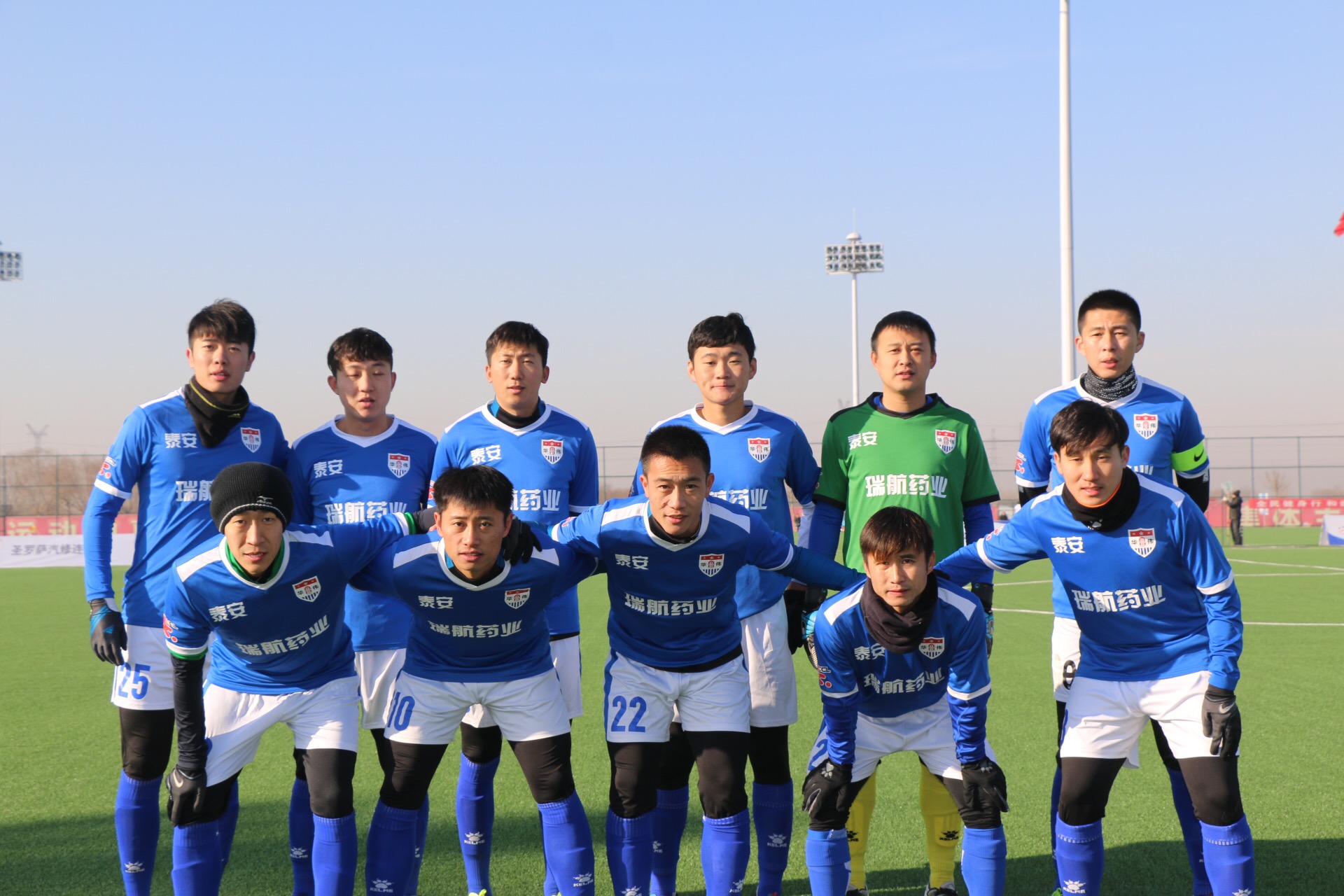 *安泰**草根球队策划之*安泰**华伟，走出*安泰**，想上全国赛场闯一闯