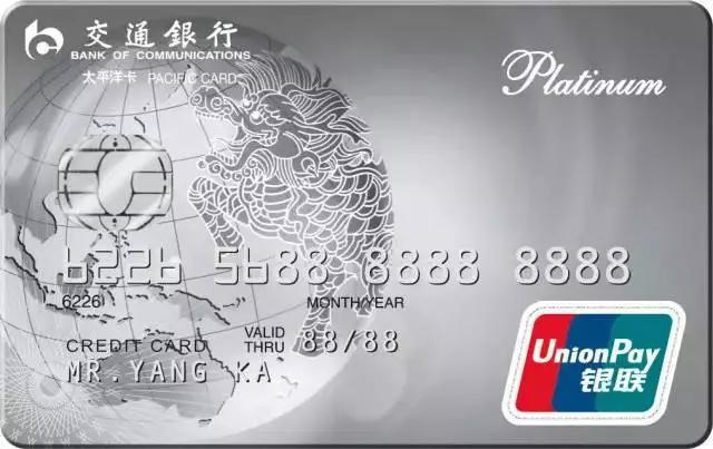 白金信用卡可以免费代驾吗 (哪个银行信用卡有免费代驾服务)