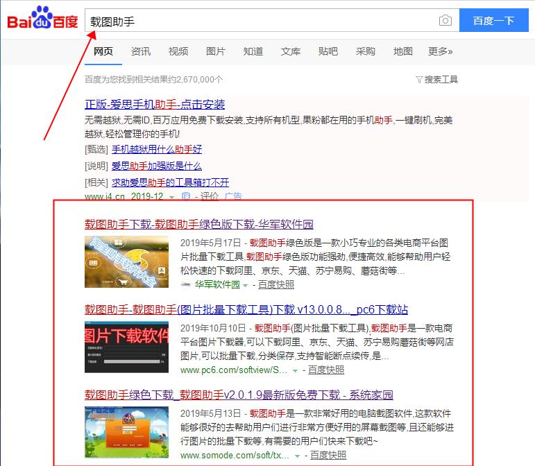 如何复制阿里巴巴产品图片,如何一键复制淘宝详情页图片