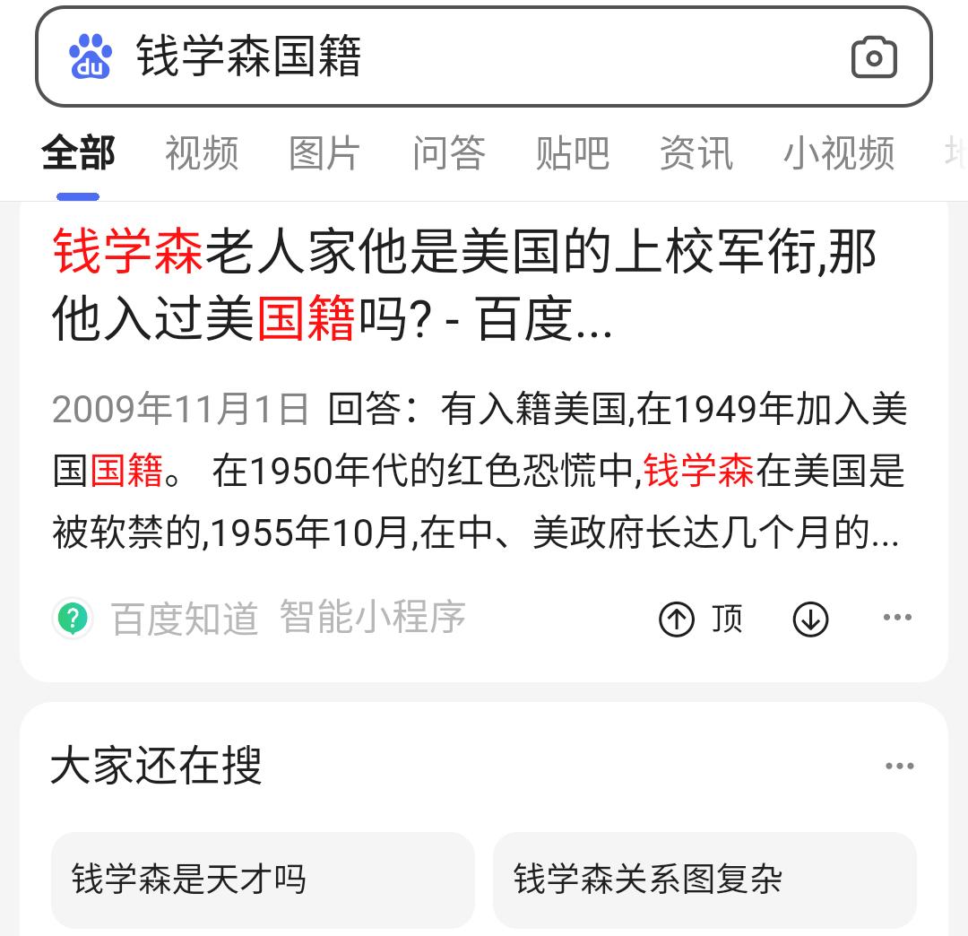 钱学森当时在美国的真实情况,钱学森在美国的真实经历