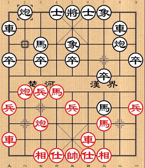 象棋后手怎么破解红方的雷公炮,后手如何应对红方进三兵五六炮