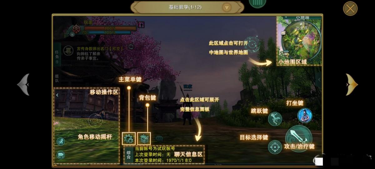 剑网三为啥不出手游？怀旧服上线后玩家们表示：懂了