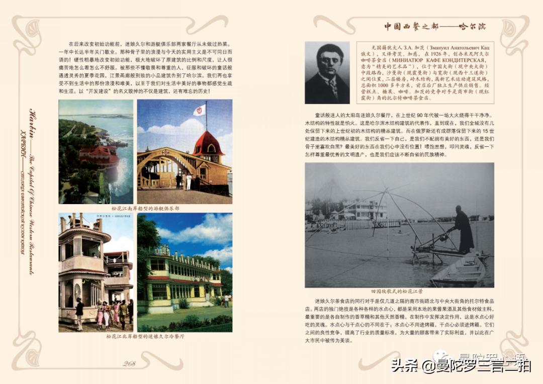 哈尔滨最好的西餐,哈尔滨最有特色的西餐厅