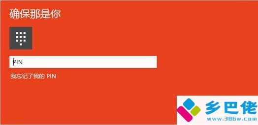 windowshello更改设置,windowshello如何更改