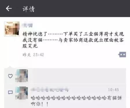 看你们还什么都随便晒到朋友圈！哈哈哈哈哈哈笑出皱纹肌……