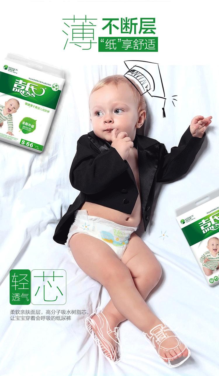 国产纸尿裤排行榜前十名性价比,中国口碑最好的十大纸尿裤品牌