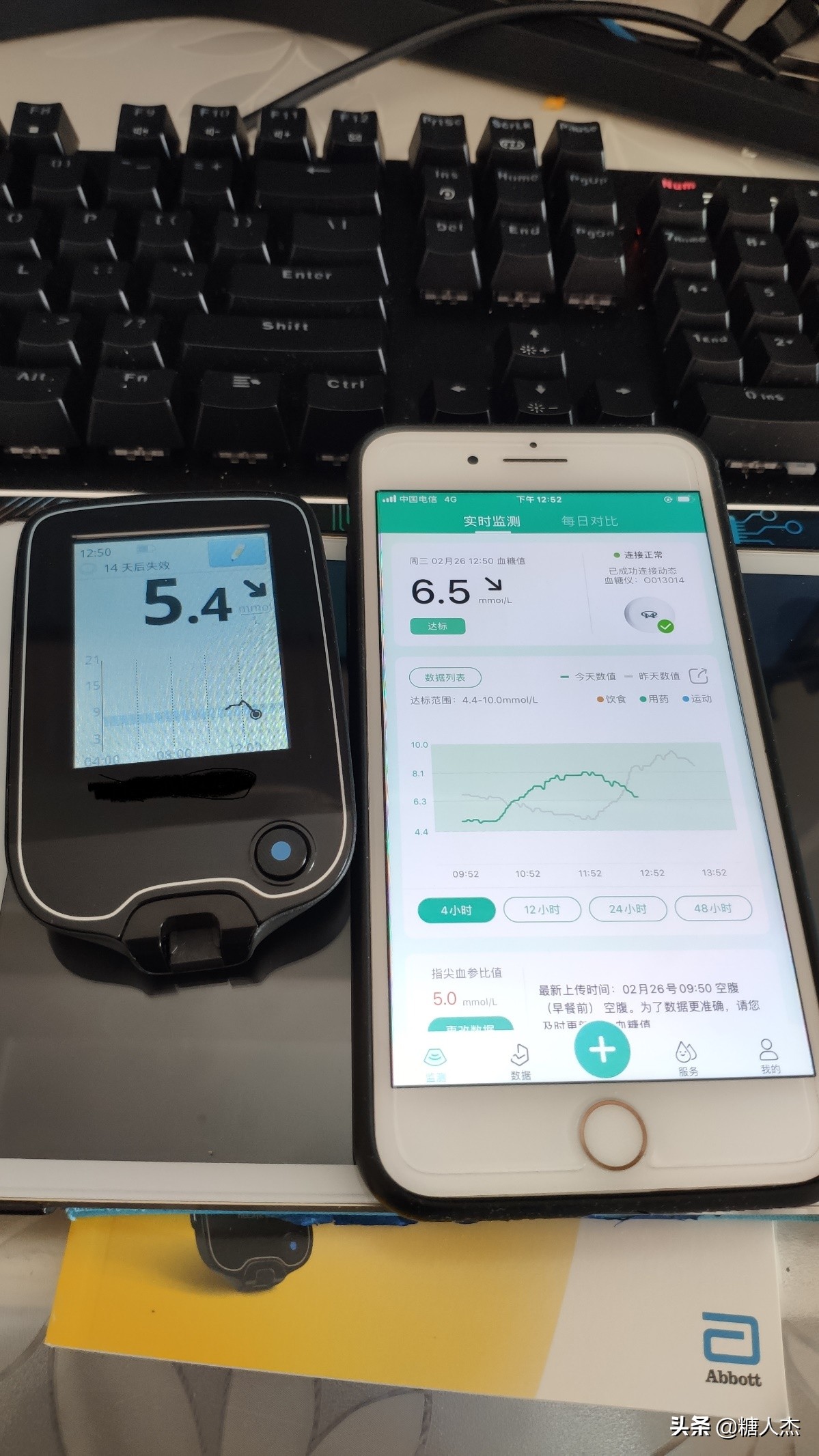 糖人杰用的动态血糖仪品牌,雅培瞬感无创血糖仪动态血糖仪