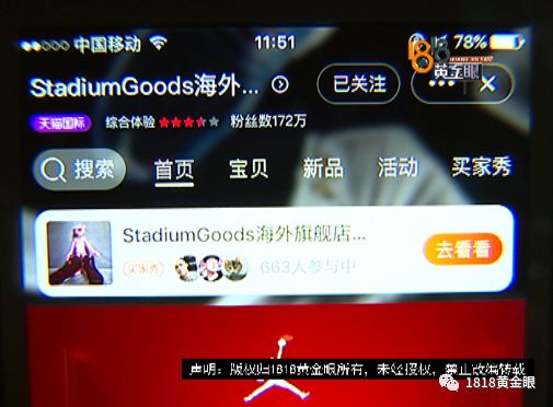 花三百多买双假鞋值吗,花300买了双鞋