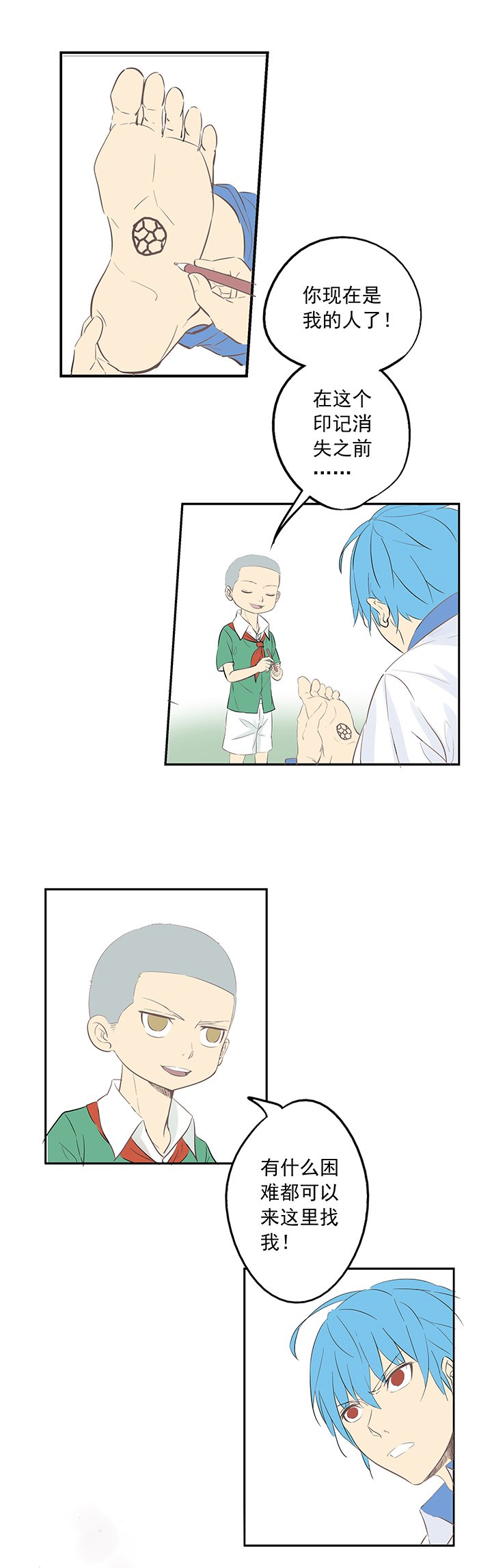 凡是阻挡他踢足球的，一律按第三者处理，美女也没得商量