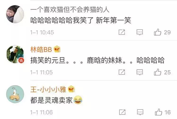 朋友圈代购的东西是真的吗,朋友圈各种代购