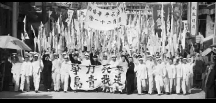 济南往事视频,济南往事原唱