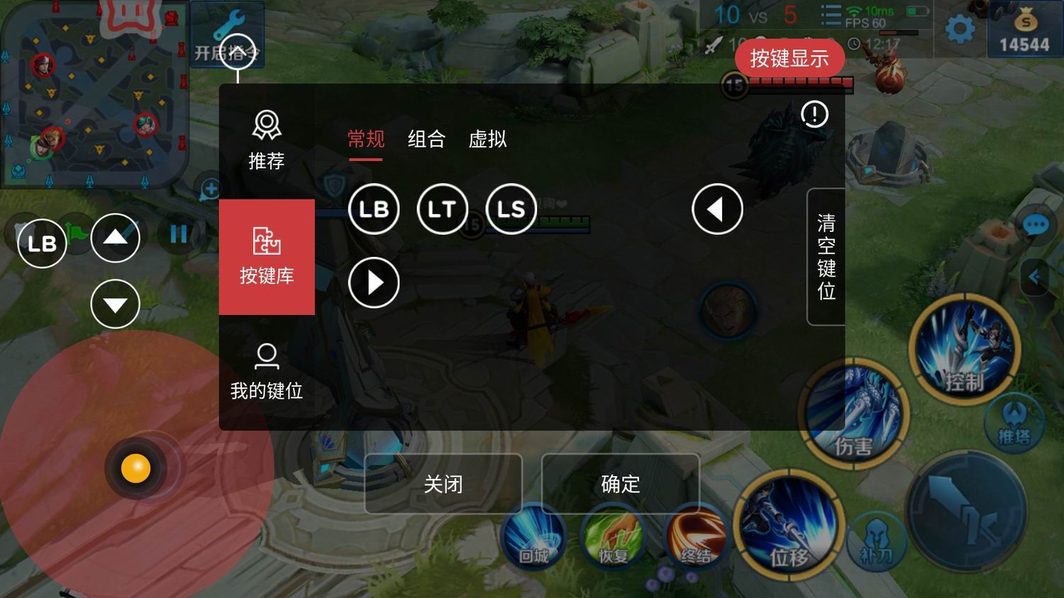 北通单双游戏手柄评测,北通h2手柄扩展握把