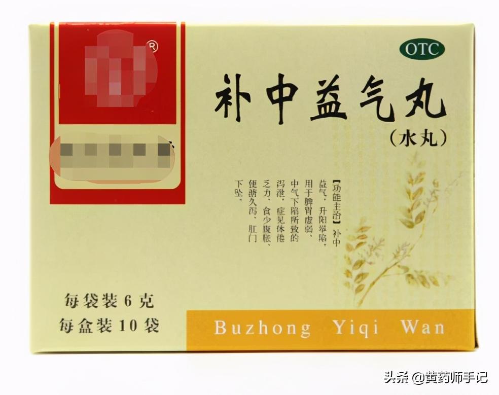 肠胃炎腹泻治疗方案常用的泻药,便秘型肠易激综合征吃什么中成药