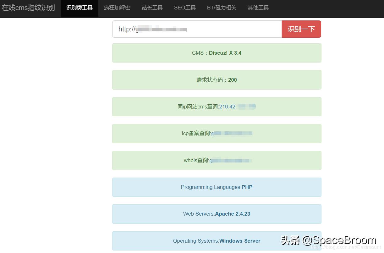 二十二，渗透网站信息，域名信息、端口信息、敏感信息及指纹信息