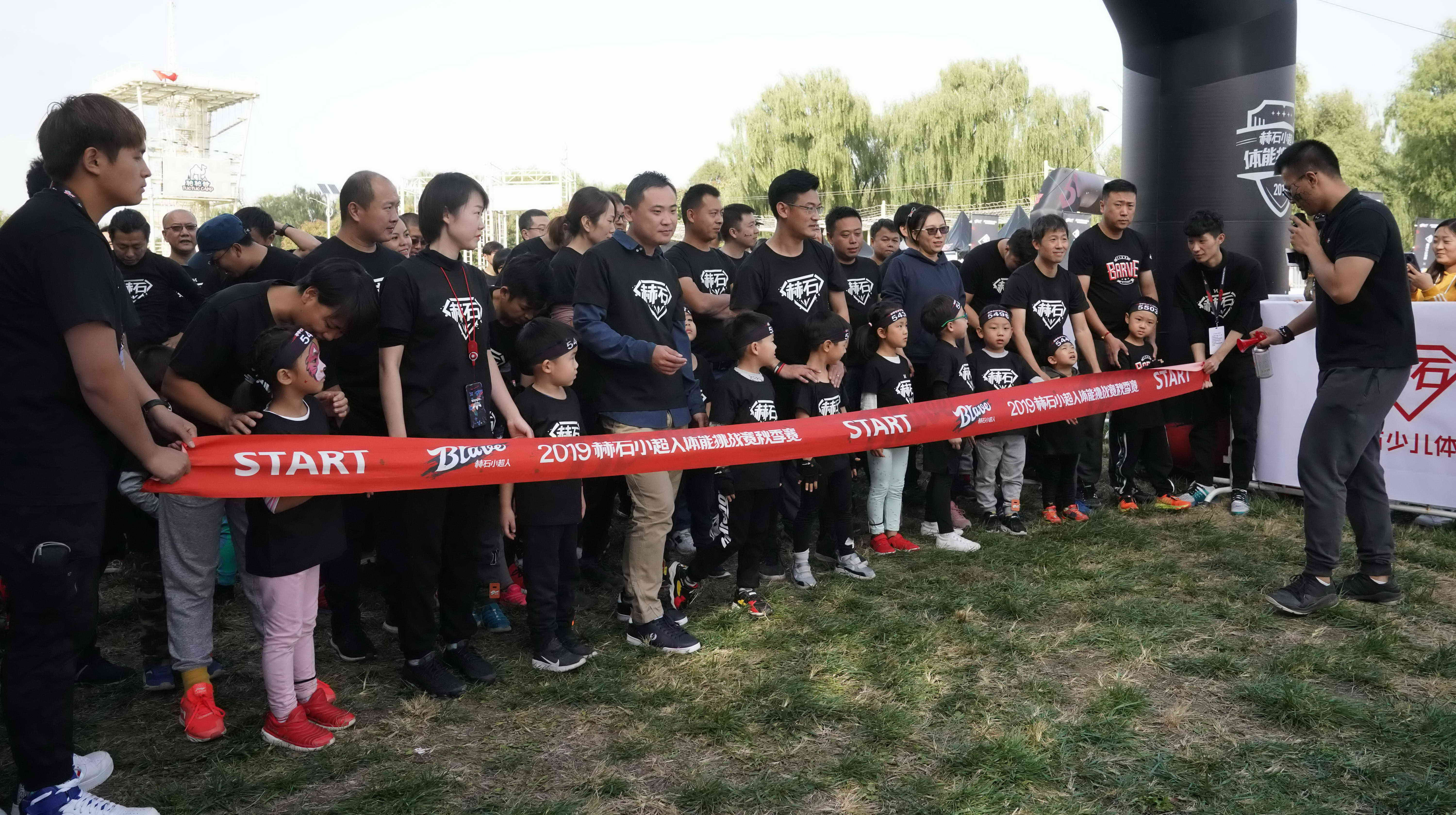 赫石小超人体能直播,赫石小超人亲子运动会