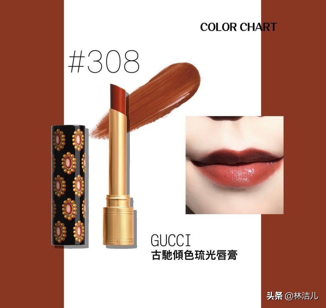 杨幂同款口红色号推荐,杨幂枫叶红口红是什么牌子