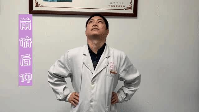 养生颈椎操疏通经络百病不生,颈椎养生操