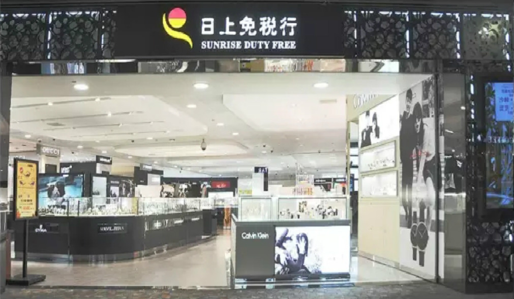 中国国旅目前的盈利现状,中国国旅股票的行业分析