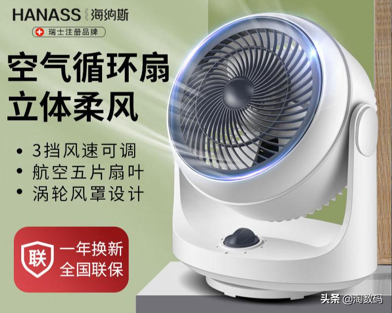 6月11日值得买汇总:京东外设数码产品降幅发力,散热区好价频出