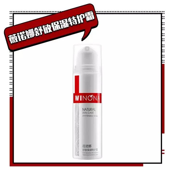 良心推荐5款好用国货,丑哭但便宜好用的良心老国货