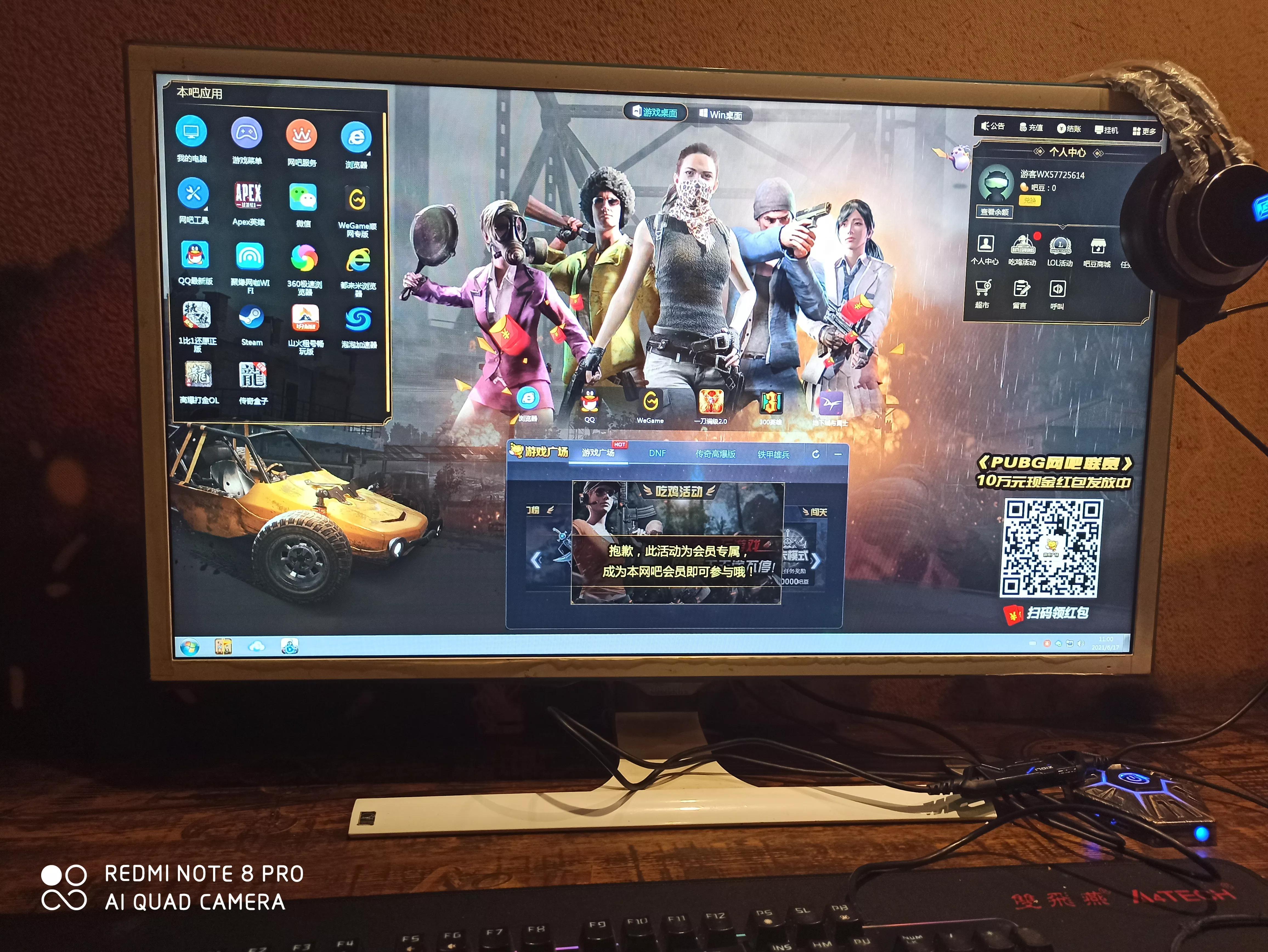 6月16日、17日记看看究竟是中医神奇还是西医厉害