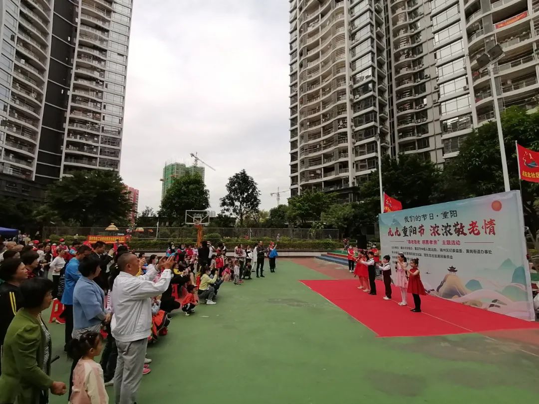 重阳节开展敬老爱老活动的节目,重阳节系列活动之一孝老爱亲