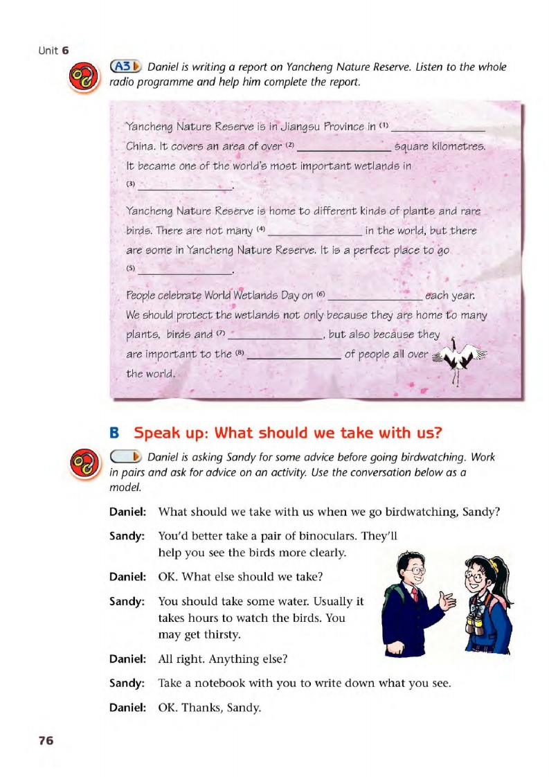 译林版八年级下册英语单词讲解,译林版英语电子课本八下