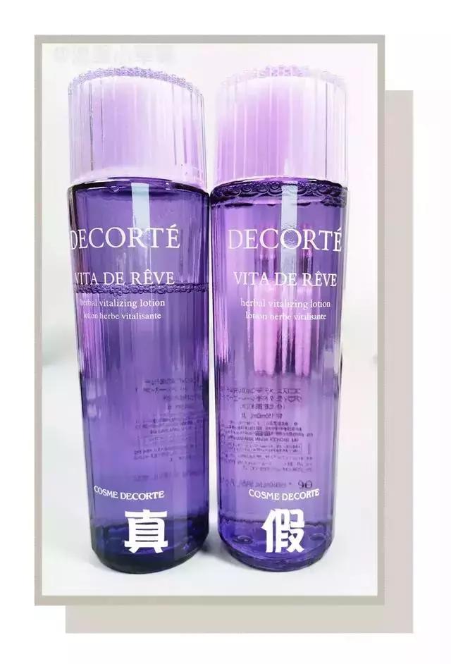 黛珂紫苏水真假鉴别,新款黛珂紫苏水怎么辨别真假