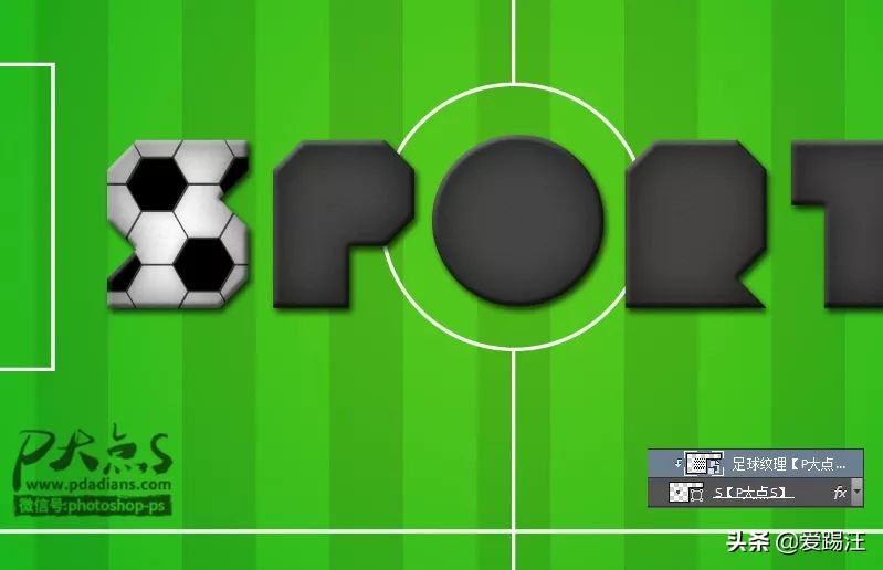 ps怎么做立体足球,ps怎样做足球
