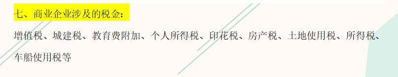 新手会计不知道做什么,新手会计不会做表格