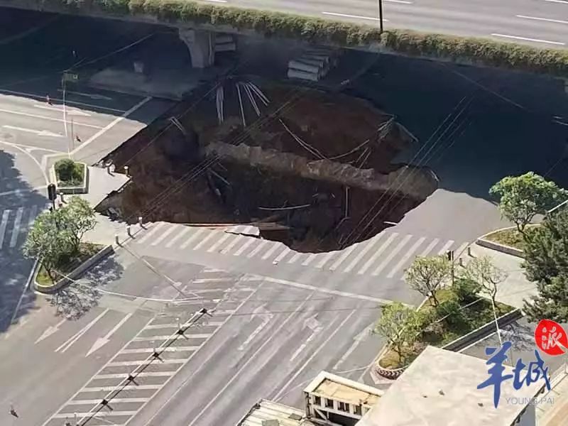 广州地陷事故视频,广州黄埔地陷最新事件