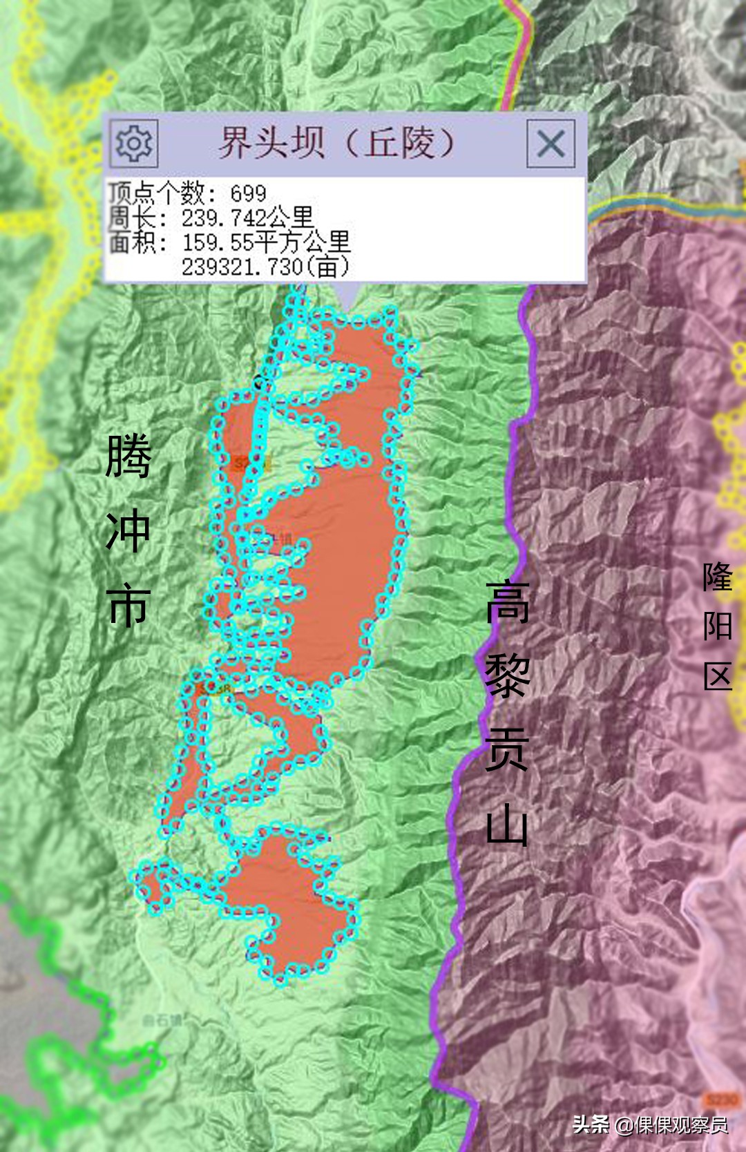 经典人文地理云南保山,云南保山人文地理
