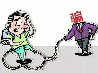 谨防开学诈骗套路,新生攻略开学季防范诈骗指南