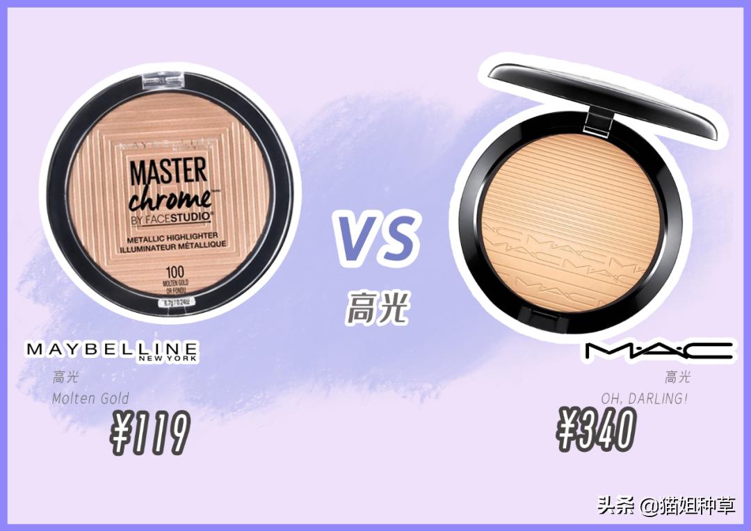 80块就能买到祖玛珑，不会是假的吧？