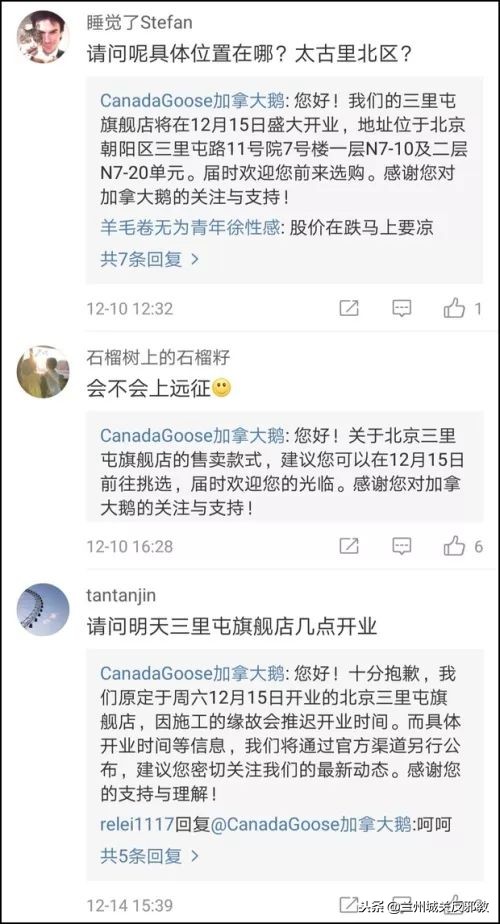 加拿大驻华大使最新消息,加拿大大使馆入境最新消息