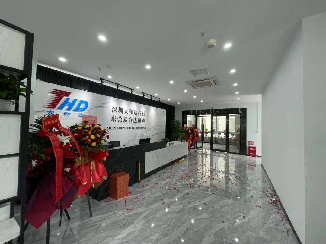 泰合达科技进驻黄金小镇,智造产业持续加速聚集