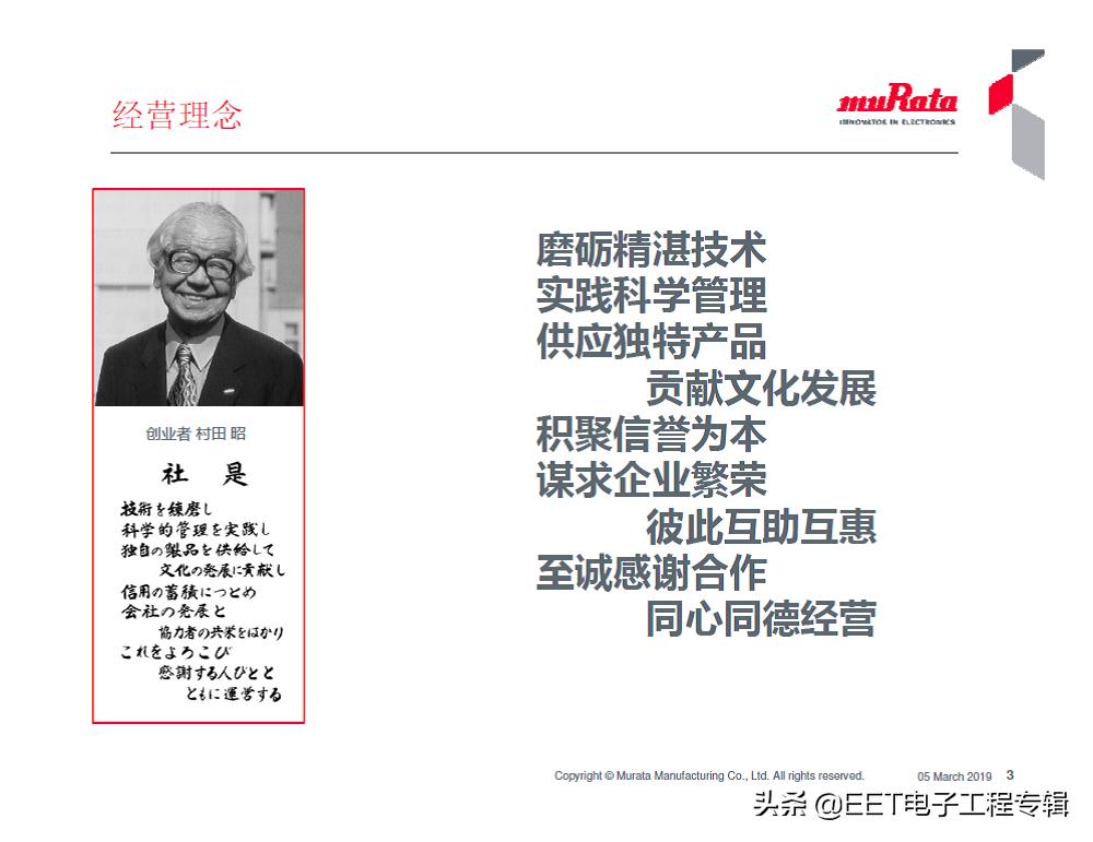 探秘电池工厂,探秘智造基地