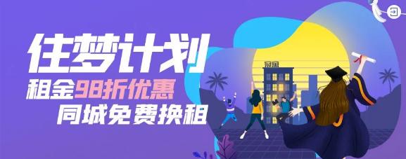 合肥龙湖冠寓最新规划,合肥市龙湖冠寓