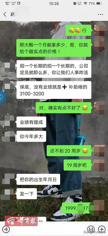 大学生兼职没顾客无工资合理吗？找靠谱兼职的三个渠道，建议收藏