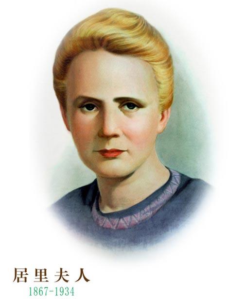 关于居里夫人发现镭故事简介,居里夫妇发现镭的故事简略
