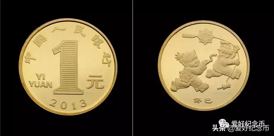 纪念币最新价格一览表2024,纪念币最新价格表大全