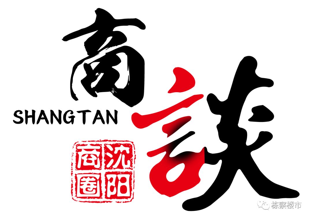 双十一实体商超转型案例,双十一揭露商家内幕