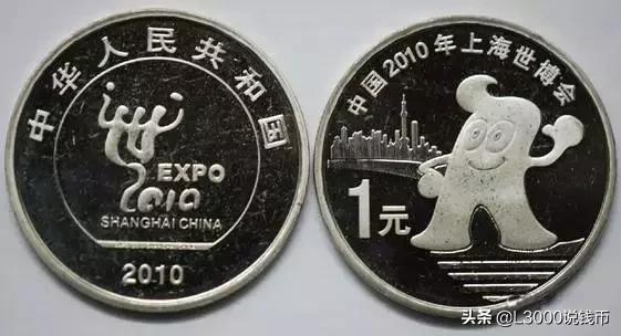 老钱币价值上涨10倍,116枚纪念币全套价值