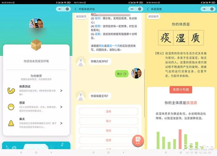 过年必备实用小程序有哪些,新春小程序推荐