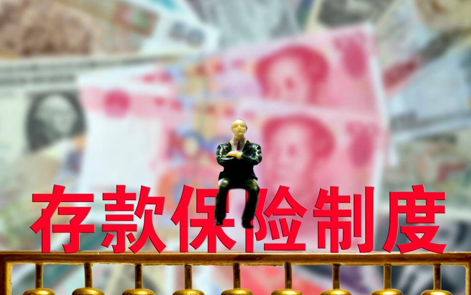 银行倒闭的贷款还能继续还吗,欠4大银行贷款还不起的最坏后果